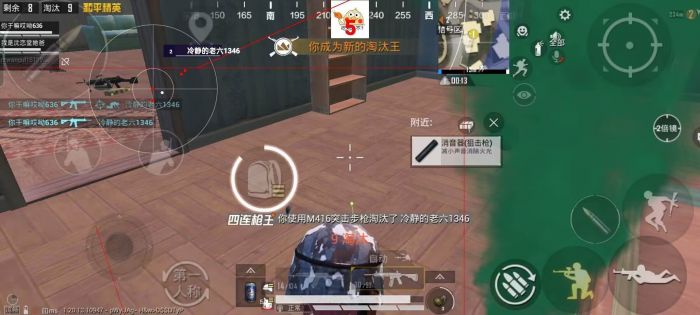 和平精英火焰鸟下载免费 - 热门直装辅助再次来袭