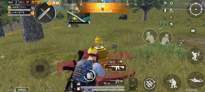 和平精英地铁挂+锁头+透视+锁血 - 多功能战术组合挂